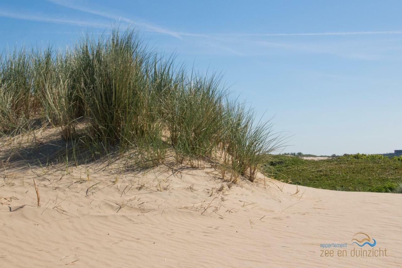 Appartement Zee En Duinzicht 84 Katwijk aan Zee Extérieur photo